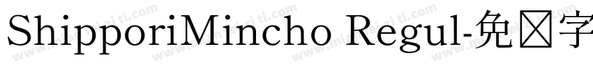 ShipporiMincho Regul字体转换